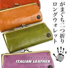 ���܌����z �����z ��܂� Cuirdeson �C�^���A�����U�[ �}���� �C�J�� �{�v ���z ���f�B�[�X �L���C�[���f�\�� Marinedeson �}�����f�\