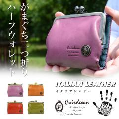 ���܌����z ��܂���z �R���p�N�g Cuirdeson �C�^���A�����U�[ �}���� �C�J�� �{�v ���z ���f�B�[�X �L���C�[���f�\�� Marinedeson �}