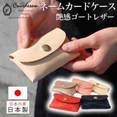 ���h���� �J�[�h�P�[�X �t���b�v �{�v ���{�� ���f�B�[�X Cuirdeson �d�؂�t�� �~�j�|�[�` �R�r�v �S�[�g ���U�[ ���Ԃ� �l�[���J�[�h 