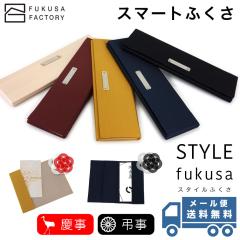 �y���[���֑��������z�ӂ��� styleFUKUSA ���{�� �X���� �X�}�[�g �܂肽���� �R���p�N�g �c���p �����p �c�����p �����ގ� ���j�Z�b�N�X