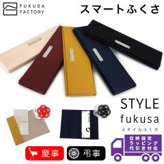 �y��z�֐�p���i�z�ӂ��� styleFUKUSA ���{�� �X���� �X�}�[�g �܂肽���� �R���p�N�g �c���p �����p �c�����p �����ގ� ���j�Z�b�N�X