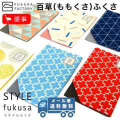 �y���[���֑��������z�ӂ��� styleFUKUSA ���{�� �S���ӂ��� �������ݎ� �J�W���A�� �a�� �k���� �`�P�b�g�z���_�[ �������� ���l�ܓ���