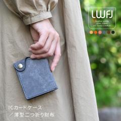 �~�j���z IC�J�[�h�P�[�X ��܂���z ���K����Ȃ� ���{�� �C�^���A�����U�[ �{�v ���z ���f�B�[�X LWFJ �{�v���z ���U�[ �v�G�u���x��