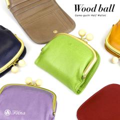 ���܌����z ��܂���z �R���p�N�g �؋� Folna ���{�� ���f�B�[�X �{�v ���z ���U�[ ���v �k���v ���b�N�X���U�[ �t�H���i Wood Ball 