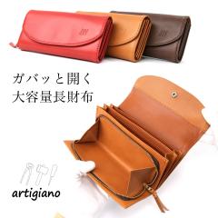 �����z ���Ԃ��W �t���b�v ��e�� �L�}�` ����΂� �k���v �I�C�����U�[ �X�e�A �{�v ���{�� ���f�B�[�X artigiano �A���e�B�W���[�m