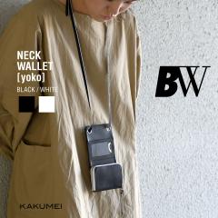 �l�b�N�E�H���b�g �J�[�h������ �X�}�z�|�[�` �~�j���z ���E���h�t�@�X�i�[ �C�^���A�����U�[ �{�v ���z ���f�B�[�X KAKUMEI BW �J�N���C