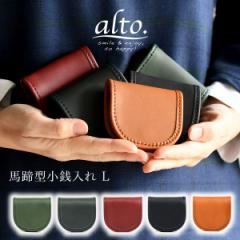 �R�C���P�[�XL �n�� ���K���� �w������ ���z ���f�B�[�X ���{�� �^���j���₵ �P�H���U�[ �{�v �k���v alto. �A���g �o�N�ω� �G�C�W���O