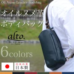 �{�f�B�o�b�O ���b�Z���W���[�o�b�O �΂ߊ|�� �{�v �I�C���k�����U�[ alto �A���g Less Design ���X�f�U�C�� ���{�� ���j�Z�b�N�X ������