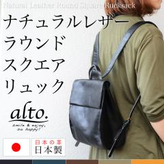 �����b�N�T�b�N �f�C�o�b�O ���f�B�[�X �{�v �A�j�������U�[  B5 alto �A���g Less Design ���X�f�U�C�� ���{�� ���j�Z�b�N�X ��������