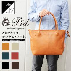 �g�[�g�o�b�O A4�T�C�Y �����Y �f�C���[ �V���v�� �p�� �X�N�G�A �{�v P.i.d SUBIR�i�X�r���j ���@�\ �a�m�p �j���p �����Y ���j�Z�b�N�X