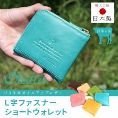 �~�j���z �R�C���P�[�X L���t�@�X�i�[ ���� �p�X�e�� �I�C�����U�[ �{�v ���{�� ���f�B�[�X oeillet �E�C�G Bec �s���N �O���[�� �C�G��