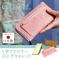 �����z L���t�@�X�i�[ ���� �ԕ� �^���� ���U�[ �{�v ���{�� ���f�B�[�X oeillet �E�C�G Roche