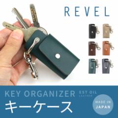 L[P[X L[I[KiCU[ L[z_[ RpNg Revel F {v ICU[ v { CXgIC KEY ORGANIZER