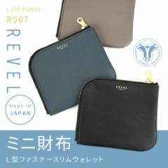 ~jz Lt@Xi[  ^ RpNg Revel F An {v VNU[ { R507 L ZIP PURSE