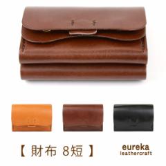 {vz Zz _utbv RpNgzyz8Zz{ ΂ kv eureka leathercraft JU[Ntg eurekaLC