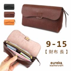 �{�v���z �����z �����t�@�X�i�[�y���z9-15�z���{�� �V�{�v eureka leathercraft �����J���U�[�N���t�g eurekaLC ���Ԃ� �t���b�v �R���p