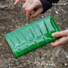 �����z L���t�@�X�i�[ �e�[�� ���j �G�i���� Arukan ���{�� ���f�B�[�X �{�v ���z ���U�[ �A���J�� �N���R �^���� �X���� L�� YKK�t�@�X