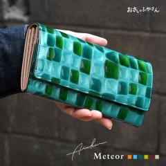 �����z �M�����\�� ���e�I�[�� �G�i���� Arukan ���{�� ���f�B�[�X �{�v ���z ���U�[ �A���J�� �N���R �^���� ��e�� �t���b�v ���Ԃ� �M