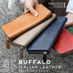 �����z ���E���h�t�@�X�i�[ �o�b�t�@���[ �C�^���A�����U�[ ���f�B�[�X ���{�� TRIALOGUE STUDIO �{�v ���z ���U�[ ��e�� �u�����h �g��