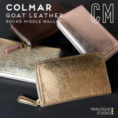 �~�h���E�H���b�g ��܂���z ���E���h�t�@�X�i�[ �S�[���h �s���N ���f�B�[�X ���{�� TRIALOGUE STUDIO �{�v ���z ���U�[ ��e�� �u��