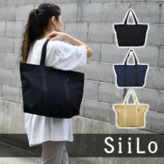 SiiLo（シーロ）｜お店のカテゴリ｜おさいふやさんネットショッピング