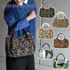 �g�[�g�o�b�O �t�@�u���b�N B5�T�C�Y ���f�B�[�X �o�b�O Anti-Forme Design �W���K�[�h�D�� �S�u�������n �n���h�o�b�O �ے� �}�O�l�b�g 