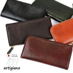 �����z L���t�@�X�i�[ �{�v ���f�B�[�X �����Y �V���v�� ���{�� ���K���� �g���₷�� �A�j�������U�[ �V�{�� ���� artigiano �A���e�B�W