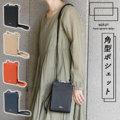 �X�}�z�V�����_�[ �c�� �V�����_�[�o�b�O WAKU ���f�B�[�X �{�v ���U�[ �o�b�O ���v �L�[�����O �t�b�N �����` �X�N�G�A �p�` �X�}�z�|�V