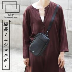 �c���~�j�V�����_�[�o�b�O �{�f�B�o�b�O �~�j�V�����_�[ �X�N�G�A�^ �΂ߊ|�� ���|�� waku ���N KURO �� �N�� �����Y ���f�B�[�X ���j�Z