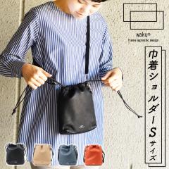 �В��V�����_�[�o�b�O S�T�C�Y �~�j�V�����_�[ WAKU �В��o�b�O �X�}�z�V�����_�[ �΂ߊ|�� �΂߂��� ���|�� 2Way �o�b�O �В��|�V�F�b�g