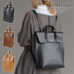 Contessa �R���e�b�T �X�N�G�A�^ �t���b�v �����b�N�T�b�N �Ђ˂���� A4�T�C�Y�Ή� �p�� �P�H�_�u���I�C�����U�[ �{�v ���v ���U�[����