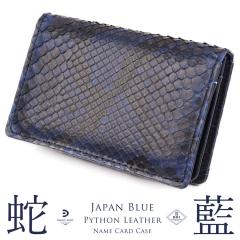 ���h���� �ʂ��}�` �֊v ������ ���{�� BAGGY PORT KOI �{�v �p�C�\�����U�[ �w�r�v ��܂� �J�[�h���� �����Y �֕� �C���f�B�S �l�C�r