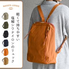 �����b�N �i�C���� �y�� A4 ���{�� ���f�B�[�X �o�b�O BAGGY PORT �o�M�[�Y�A�l�b�N�X ���k���H �V���i�C���� �y�� �����b�N�T�b�N �傫