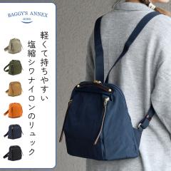 �����b�N �i�C���� �y�� �R���p�N�g ���{�� ���f�B�[�X �o�b�O BAGGY PORT �o�M�[�Y�A�l�b�N�X ���k���H �V���i�C���� �y�� �����b�N�T�b