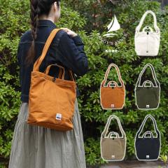 �V�����_�[�o�b�O B5�T�C�Y�Ή�  ���f�B�[�X ���|�� ���z �_�b�N���n ALBERTON �A�[�~�[�_�b�N �o�C�I�E�H�b�V�����H BAGGYS ANNEX �o�M