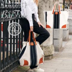 ���f�B�[�X�o�b�O �g�[�g�o�b�O A3�T�C�Y�Ή� B4�T�C�Y�Ή� �r�b�O�g�[�g �{�v ���U�[ SEAGULL SHIP �V�[�K���V�b�v �P�H���U�[ ���{�� 