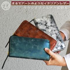 ���E���h�t�@�X�i�[�����z �����O�E�H���b�g ��e�� ���^���b�N���U�[ ���f�B�[�X �C�^���A�����U�[ �C�^���A�v �{�v Seagull Ship �V�[