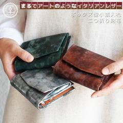 ��܂���z box�^���K���� �J�[�h������������� �܂肽���ݍ��z �{�v ���^���b�N���U�[ ���f�B�[�X �C�^���A�����U�[ �C�^���A�v Seag