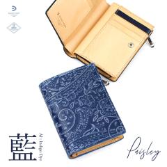 ��܂���z �c�^ �~�h���E�H���b�g ���� �y�C�Y���[ �{�v ���z BAGGY PORT KOI ���U�[ �^���� �P�H���U�[ �C�^���A�����U�[ �k���v ��