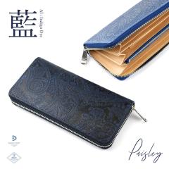 �����z ���E���h�t�@�X�i�[ ���� �y�C�Y���[ �{�v ���z BAGGY PORT KOI ���U�[ �^���� �P�H���U�[ �C�^���A�����U�[ �k���v ���E���h ��