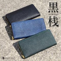 BAGGY PORT �o�M�[�|�[�g �����z ���E���h�t�@�X�i�[ ��e�� �J�[�h25�� ���V�v Kurozan �� �P�H���U�[ ���Y���v �{�v ���h�� YKK �G�N�Z