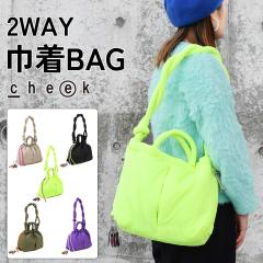 2WAY �В��o�b�O �V�����_�[�o�b�O �A�����W�V�����_�[�R ���f�B�[�X cheek �`�[�N �g�[�g�o�b�O 500ml �y�b�g�{�g�����c�ɓ��� B5�T�C�Y