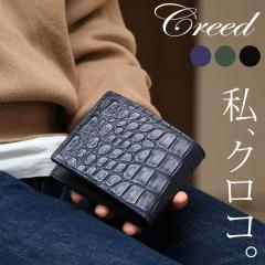 �N���R�_�C����܂���z 2�܂���z Creed �N���[�h �����Y ���f�B�[�X ���j�Z�b�N�X �������z �n�[�t�E�H���b�g crocodile �N���R��