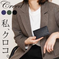 �N���R�_�C���~�j���z �ʂ��}�`���h���� �l�[���J�[�h�P�[�X Creed �N���[�h �����Y ���f�B�[�X ���j�Z�b�N�X �J�[�h�P�[�X �t���b�v���h