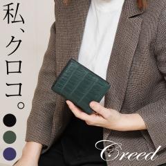 �N���R�_�C���~�h���E�H���b�g �n�[�t�E�H���b�g �c����܂���z Creed �N���[�h �����Y ���f�B�[�X ���j�Z�b�N�X L���t�@�X�i�[ ���