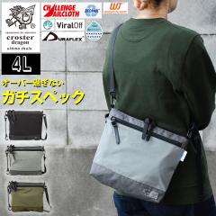 �T�R�b�V�� �N���X�{�f�B�o�b�O �V�����_�[�o�b�O ���}�` 2Way 4L �X�g���[�g ECOPACk �G�R�p�b�N �ϐ� �����t�@�X�i�[ �R�� YKK �����Y 