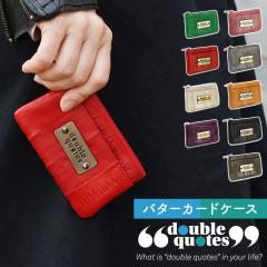 �؍� �u�����h �_�u���N�H�[�c double quotes ���z �~�j���z �o�^�[�J�[�h�z���_�[ �}���`�P�[�X ���K���� �؍��� ���킢�� �G�� �~�j�|