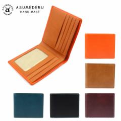 ��܂���z ���K����Ȃ� �D���� �J�[�h���� ���^ ���� �C�^���A�����U�[ �u�b�e�[�� �u�b�e�� ASUMEDERU �A�X���f�� �{�v ���v ���{��