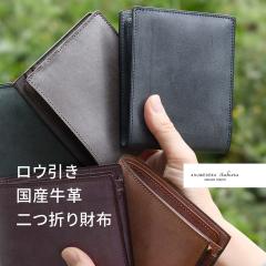 ��܂���z ��� �g���₷�� �����} ASUMEDERU ���{�� �{�v ���z ���f�B�[�X ���v �k���v ���b�N�X���U�[ �R���p�N�g ���D ���o����