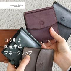 �}�l�[�N���b�v ��܂���z ���K����t�� �����} ASUMEDERU ���{�� �{�v ���z ���f�B�[�X ���v �k���v ���b�N�X���U�[ �R���p�N�g �D��